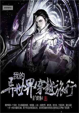 失梦的国土七天神像怎么开游戏画面
