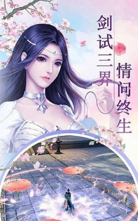 可爱猪救援2