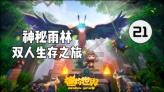 逃离撒丁岛