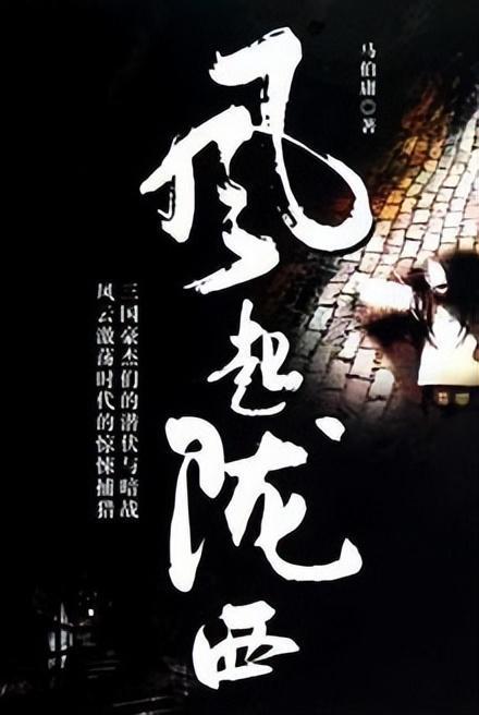 波西亚时光