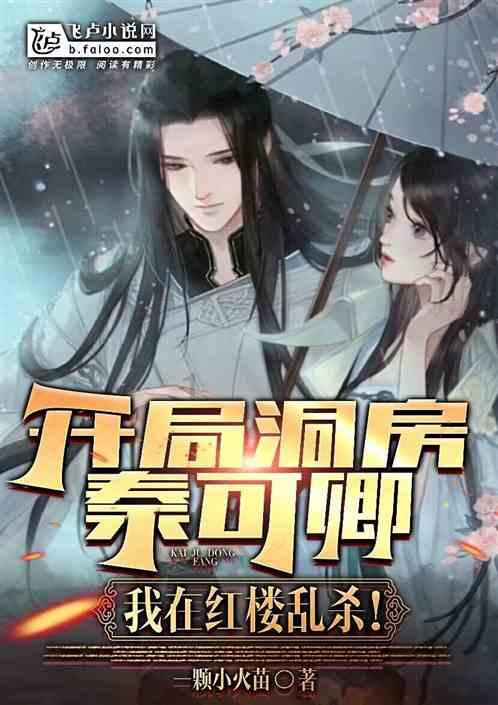 斗罗大陆里唐三在第几集里知道自己母亲的，还有后来母亲是否复活，我要具体的集数，知道的给下谢谢。游戏画面