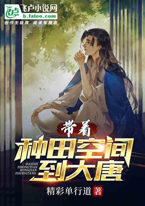 爱吃叶子的毛毛虫